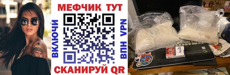 Купить Cocaine  Меф мяу мяу  АМФЕТАМИН  Конопля  ГАШ  Москва
