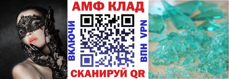Купить закладки  Москва  Amphetamine 98% 