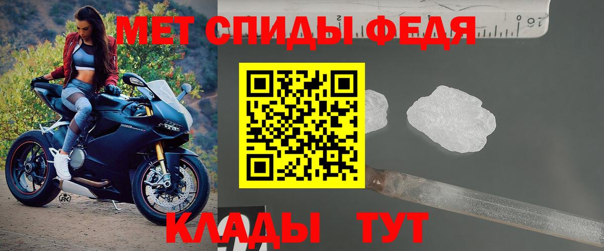 Amphetamine Розовый Москва