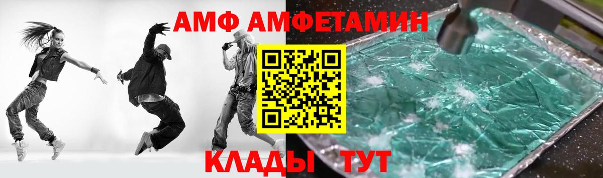 Амфетамин 98%  Москва 