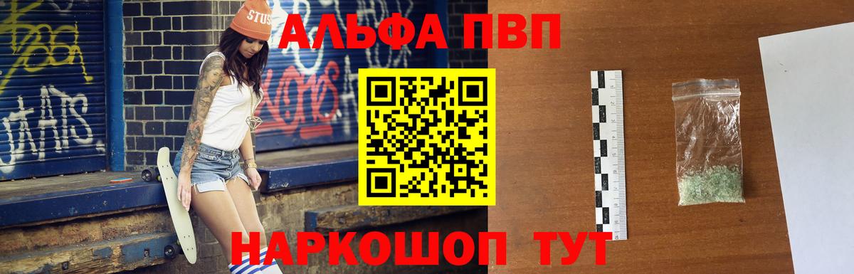 Москва  Alpha-PVP СОЛЬ   Марихуана  МЕФ кристаллы  Cocaine  Канабис  Вейп ТГК  ГАШ  Мефедрон кристаллы  КОКАИН 