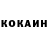 Кодеиновый сироп Lean напиток Lean (лин) CosplayBeautyChannel