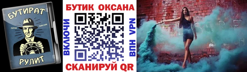 Купить где  Москва  Бутират жидкий экстази 