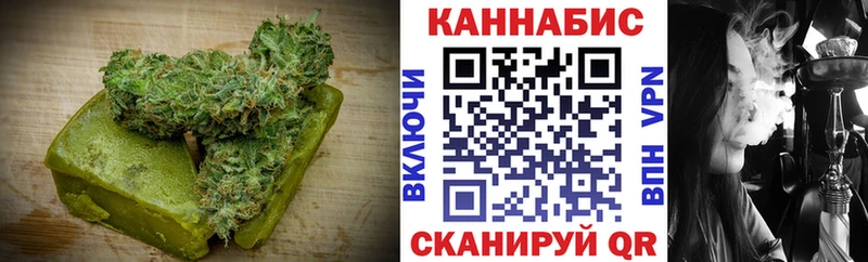 Cannafood марихуана  Купить  Москва 