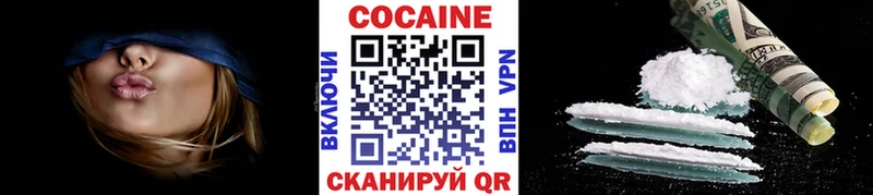 Купить где  Москва  Cocaine 98% 