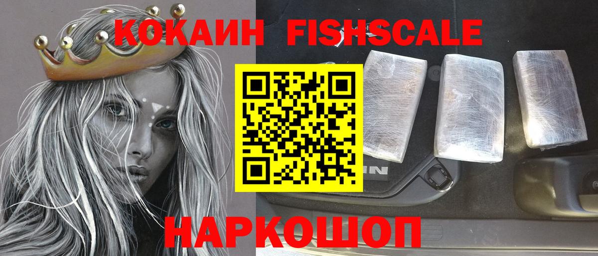 КОКАИН Columbia Москва