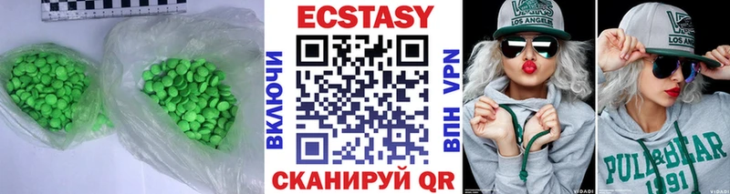 Купить  Москва  ЭКСТАЗИ диски 