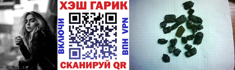 ГАШ VHQ  Купить где  Москва 