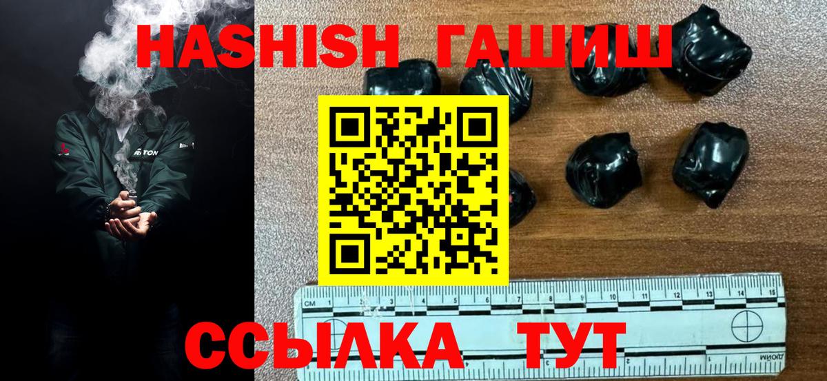 Гашиш  Москва  Гашиш гарик 