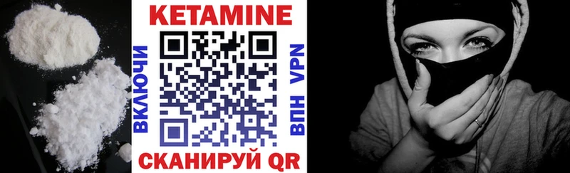 Купить закладки  Москва  КЕТАМИН ketamine 