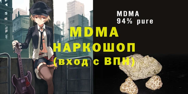 кокаин перу Балабаново