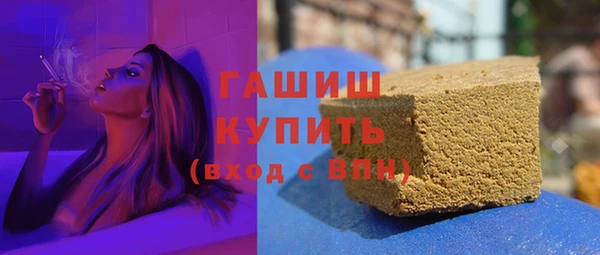 синтетический гашиш Баксан