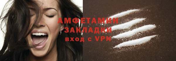 PSILOCYBIN Балахна