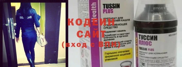 синтетический гашиш Баксан