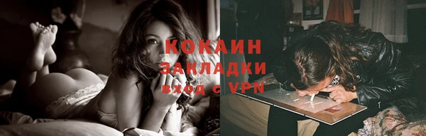 синтетический гашиш Баксан
