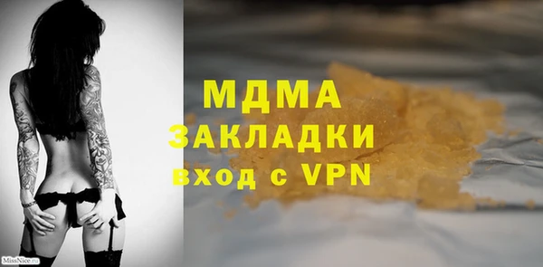 PSILOCYBIN Балахна