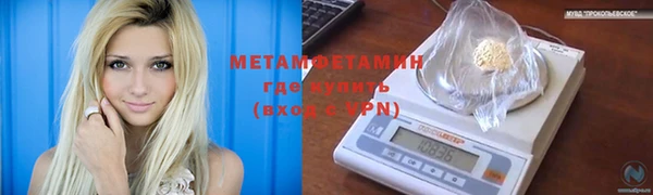 PSILOCYBIN Балахна