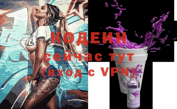 синтетический гашиш Баксан