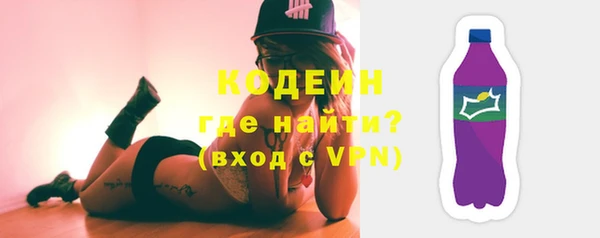 PSILOCYBIN Балахна
