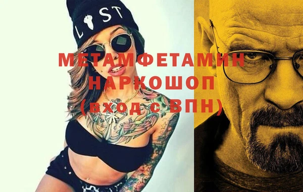 PSILOCYBIN Балахна