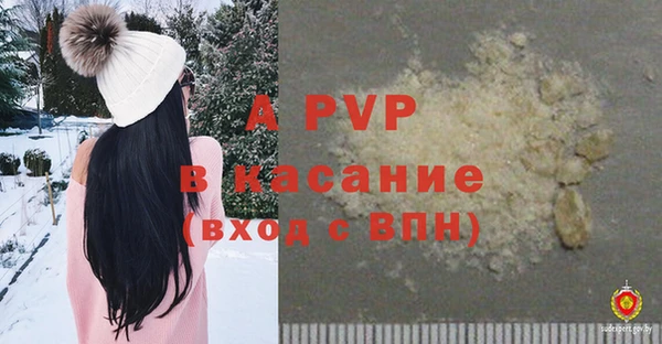 синтетический гашиш Баксан