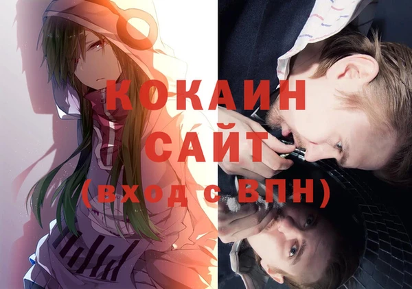 синтетический гашиш Баксан