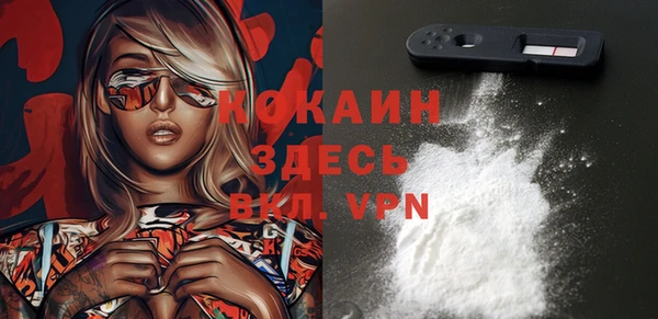синтетический гашиш Баксан