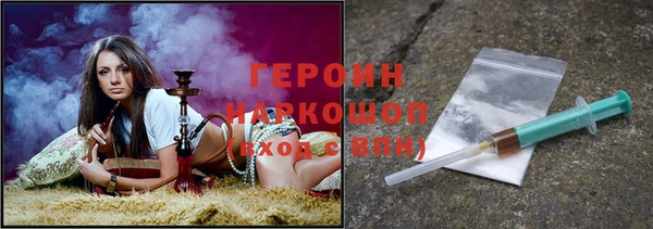 кокаин перу Балабаново