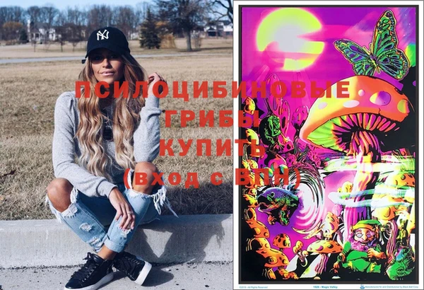 синтетический гашиш Баксан