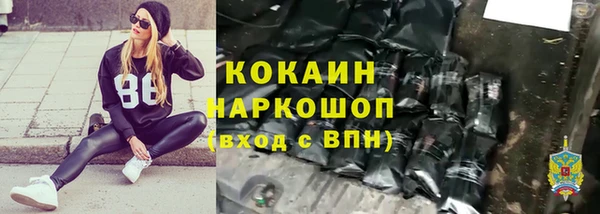 кокаин перу Балабаново