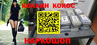 экстази Апшеронск