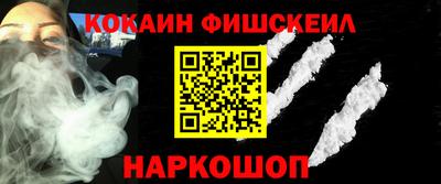 Альфа ПВП Гай