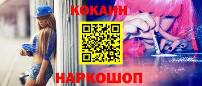 метамфетамин Гагарин