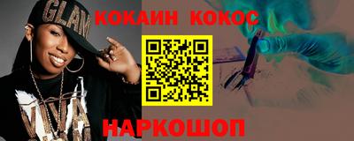 спиды Гусь-Хрустальный