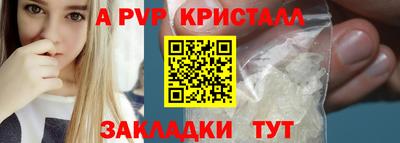 экстази Апшеронск