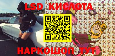 экстази Апшеронск