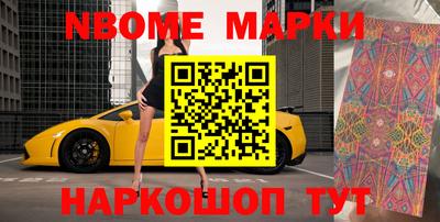 экстази Апшеронск