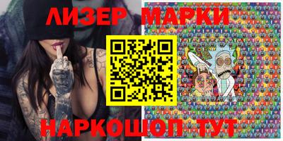 экстази Апшеронск