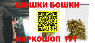 мефедрон мука Гусиноозёрск
