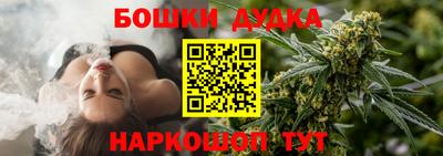метамфетамин Гагарин
