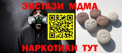 метамфетамин Гагарин
