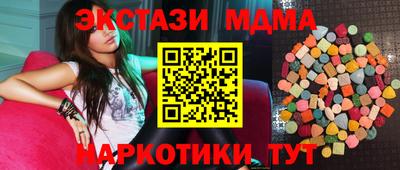 тгк Гатчина