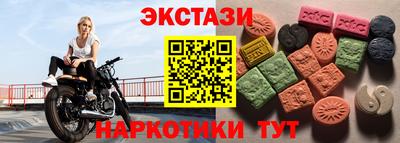 тгк Гатчина