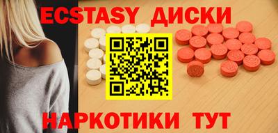 спиды Гусь-Хрустальный