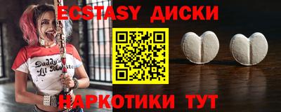 кокаин премиум Апрелевка