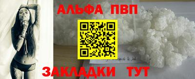 метамфетамин Гагарин