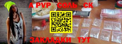 спиды Гусь-Хрустальный