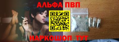 кокаин премиум Апрелевка