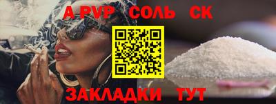 твердый Аргун