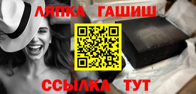 метамфетамин Гагарин